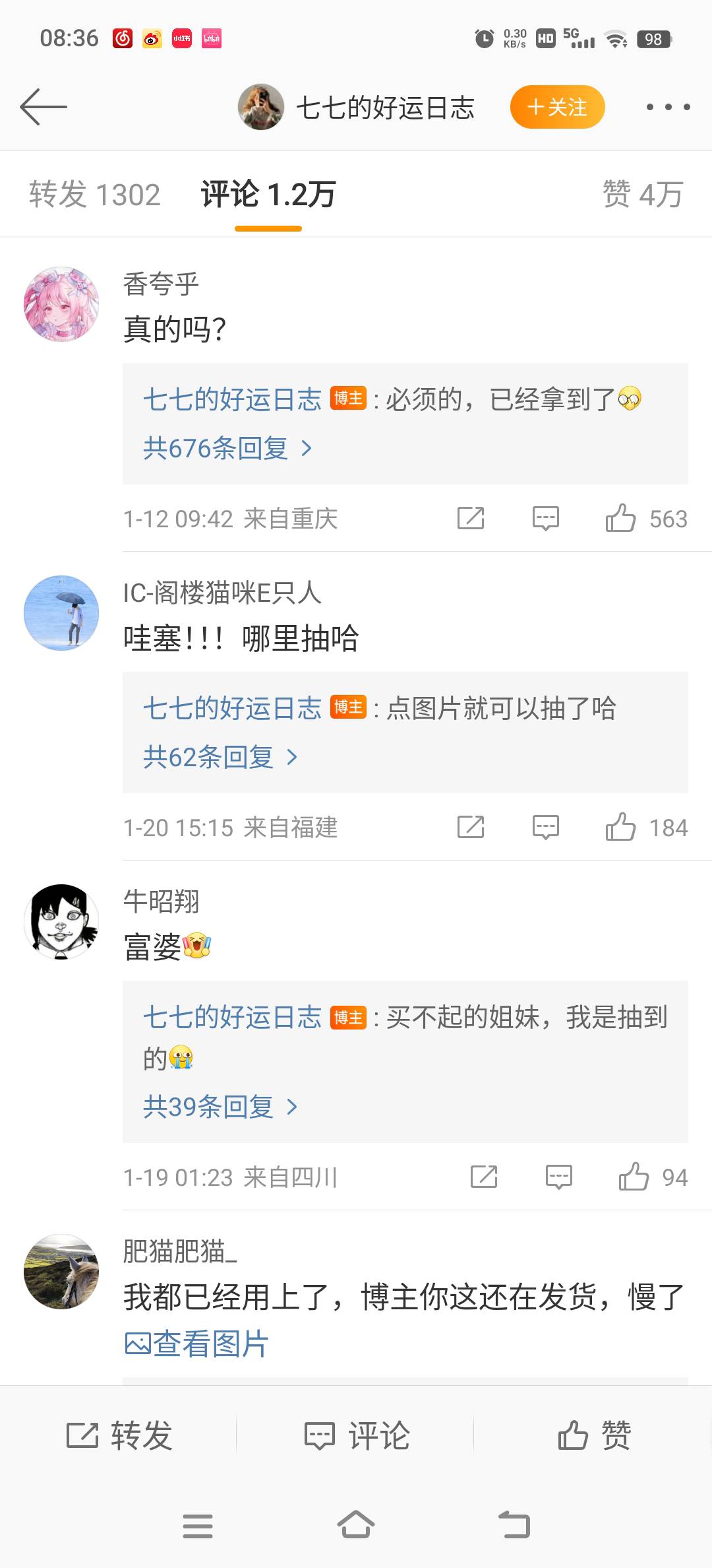 给大家看一个厉害的套路，运气好能“39元买苹果14 pro”