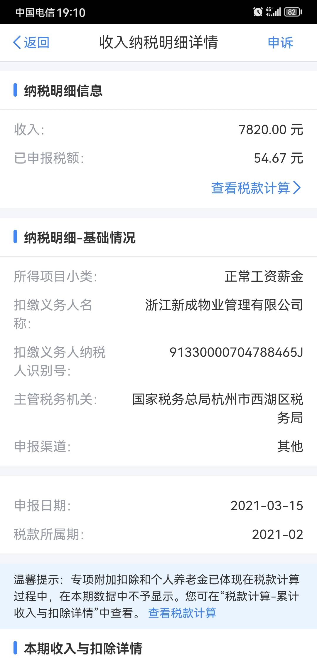 贫不与富斗，民不与官斗！亲身经历过，我才懂这句话