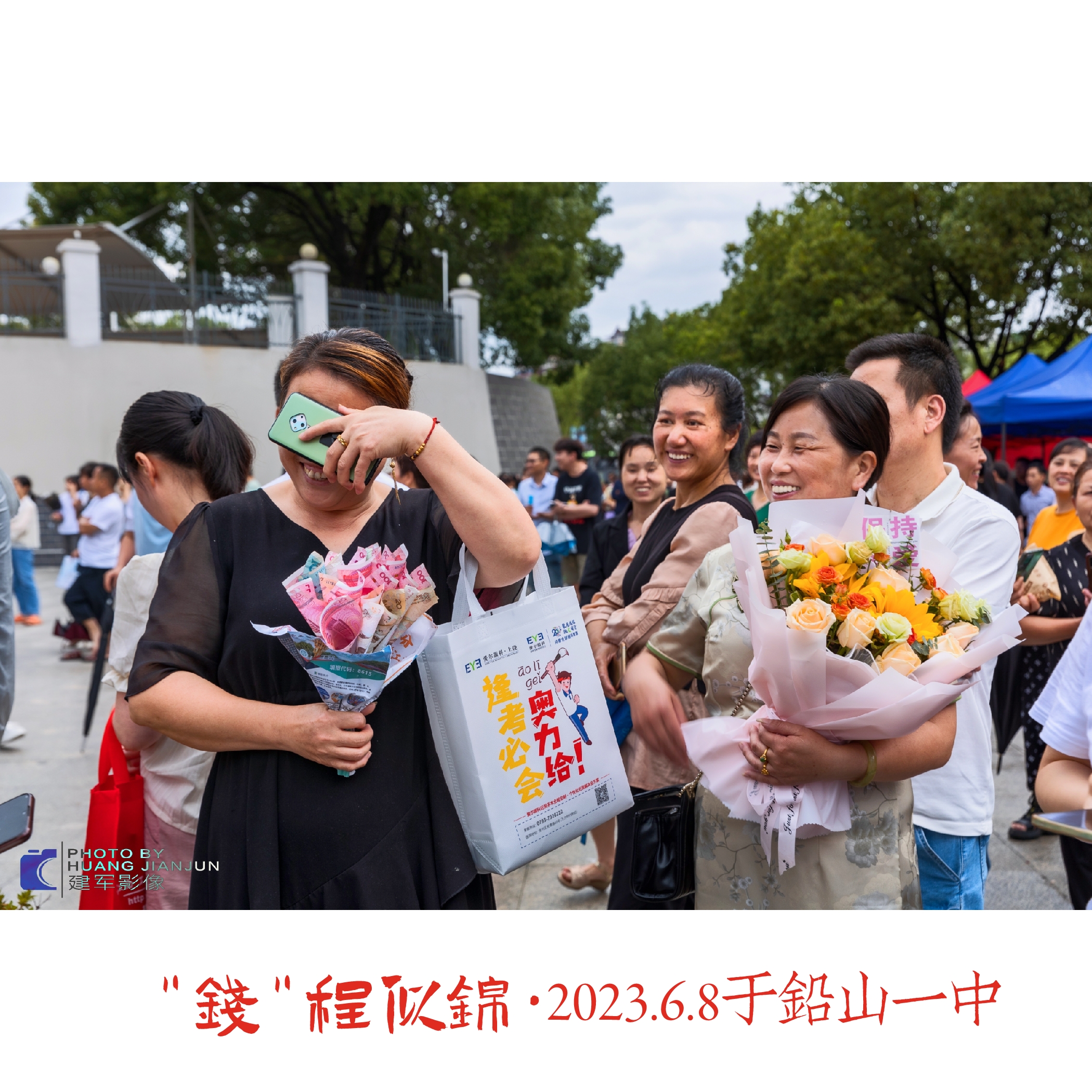 【最后一波更新】直击2023铅山高考现场！