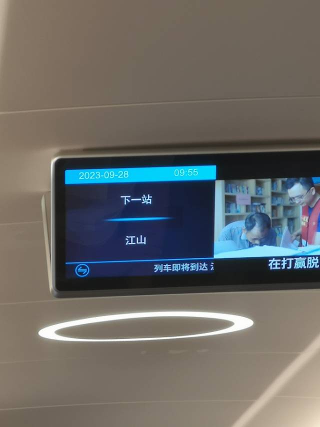 死亡列车