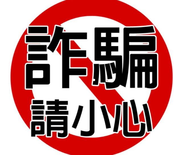 诈骗什么万达广场做活动进群还发收款码